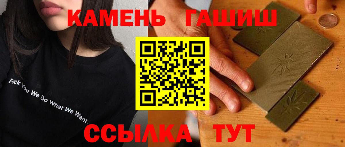 Гашиш AMNESIA HAZE  Вход с VPN  Реутов 