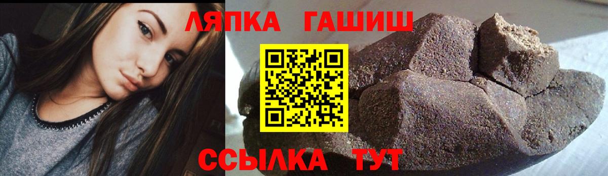 ГАШИШ VHQ Реутов