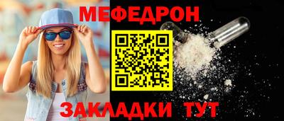 кокаин перу Севастополь