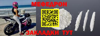 кокаин перу Севастополь