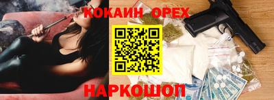 не бодяженный Северобайкальск