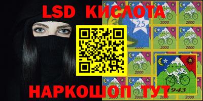 кокаин перу Севастополь