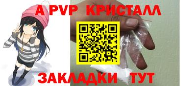 кокаин перу Севастополь