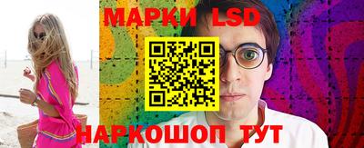 кокаин перу Севастополь