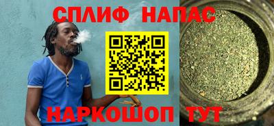 альфа пвп Свободный