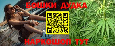 кокаин перу Севастополь