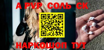 не бодяженный Северобайкальск