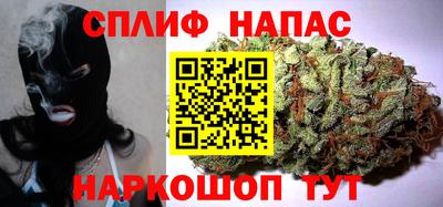 кокаин перу Севастополь