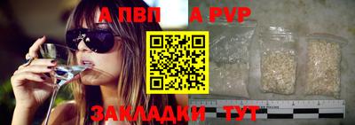 кокаин перу Севастополь