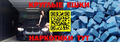 кокаин перу Севастополь