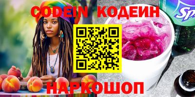 кокаин перу Севастополь