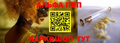 кокаин перу Севастополь