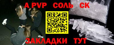 не бодяженный Северобайкальск