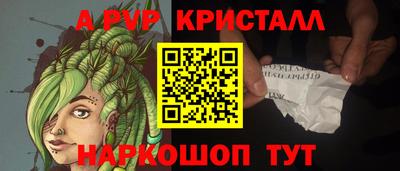 кокаин перу Севастополь