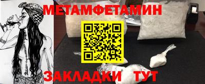 кокаин перу Севастополь