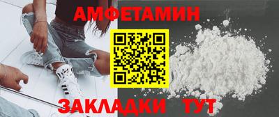 альфа пвп Свободный