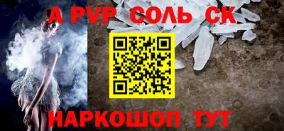 кокаин перу Севастополь
