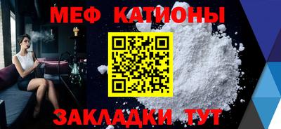 кокаин перу Севастополь