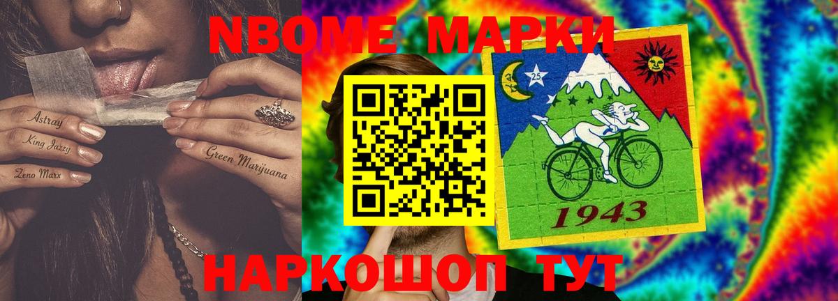 Реутов  LSD-25 экстази ecstasy  Вход с VPN 