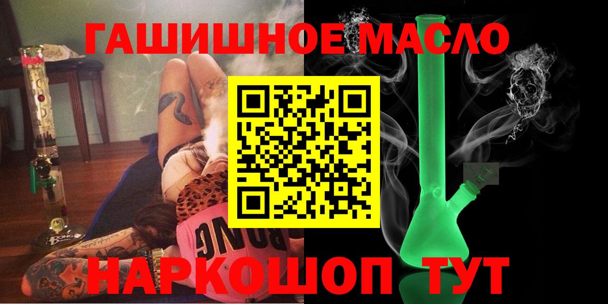 ТГК вейп с тгк Реутов
