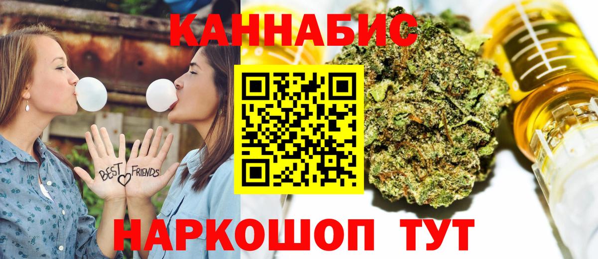 МАРИХУАНА VHQ Реутов